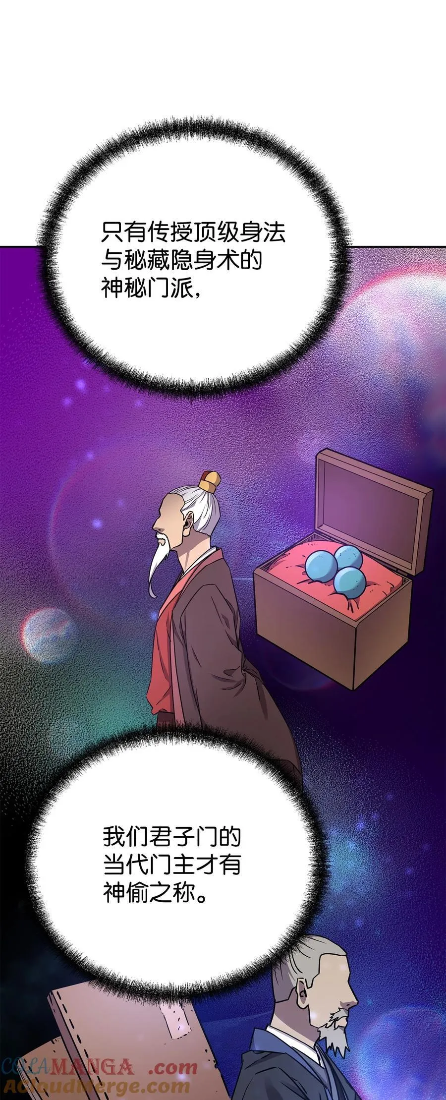 114 招揽4