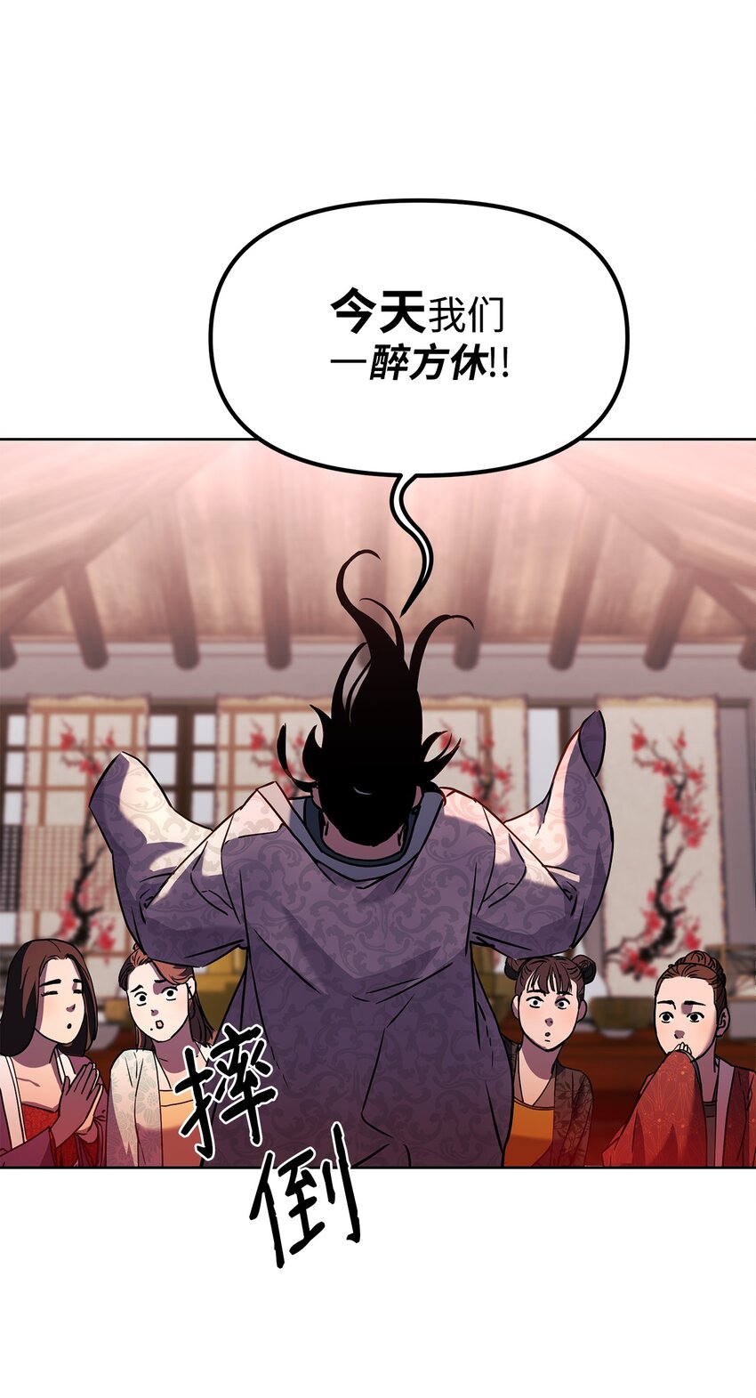 32 突袭16