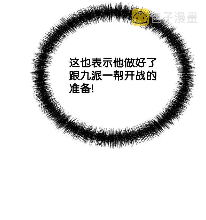 52 失踪案真相27