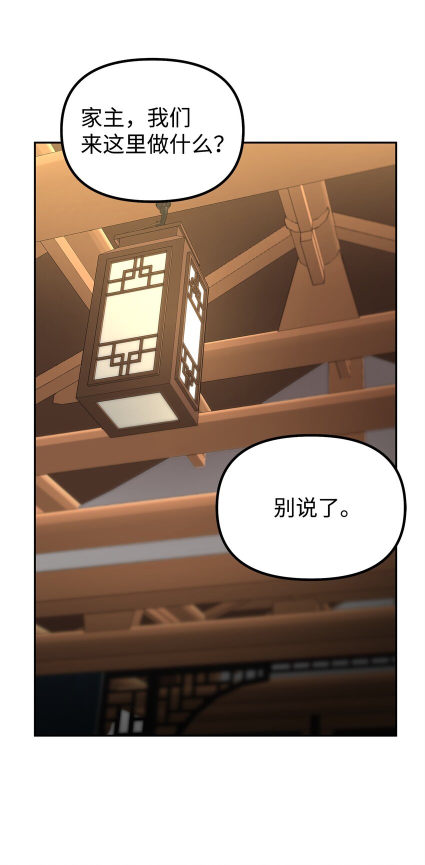 61 万气充元阵29