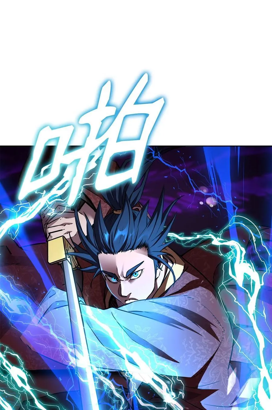 117 武器升级49