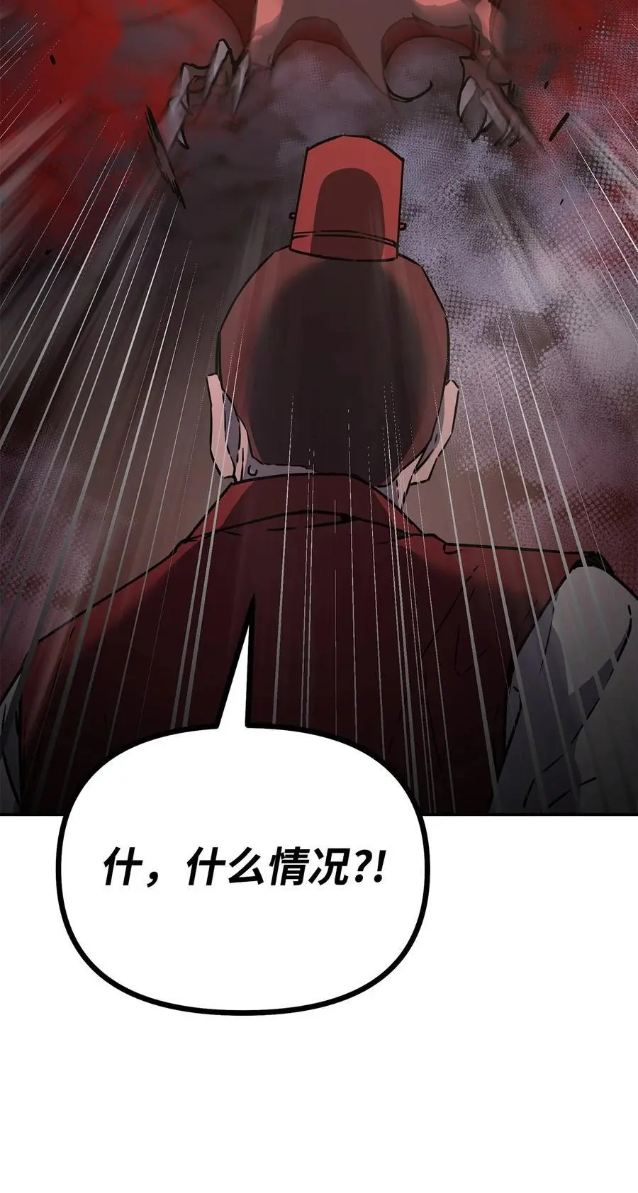 92 陷阱38