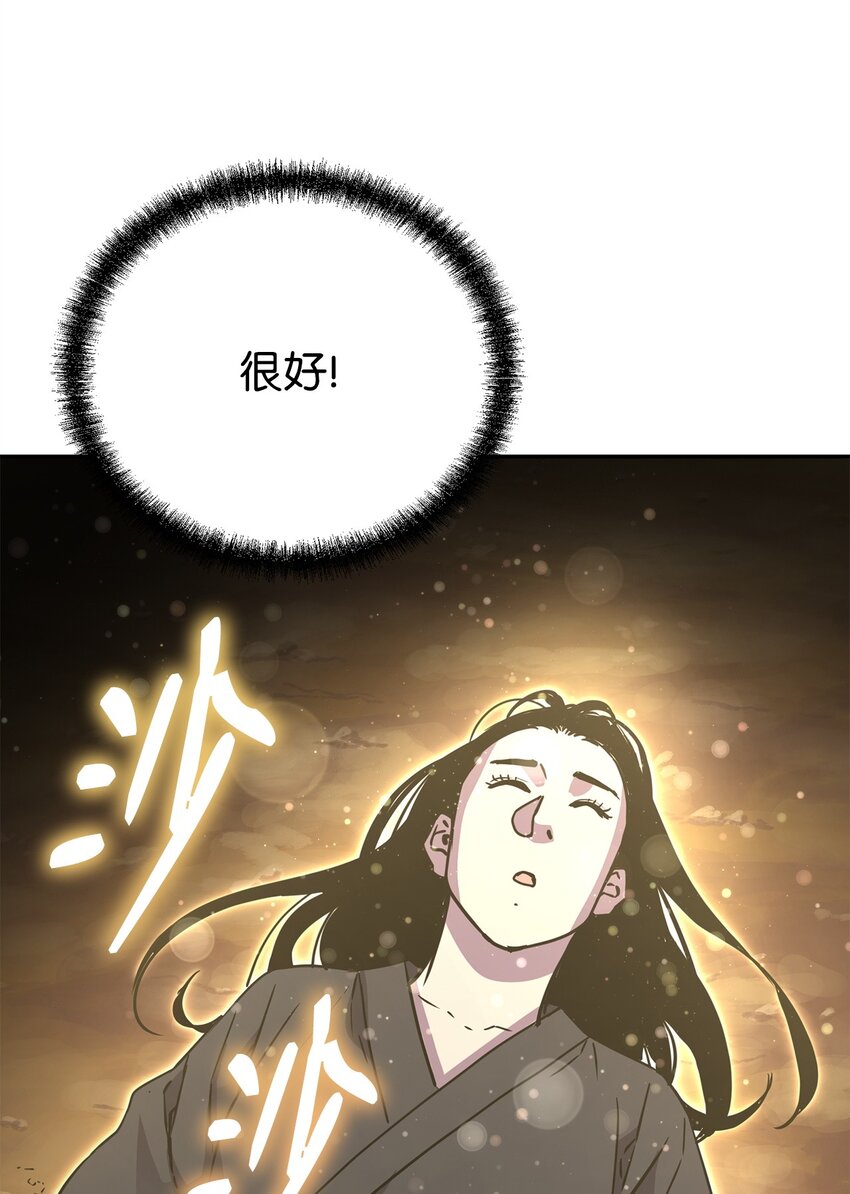55 达成共识27