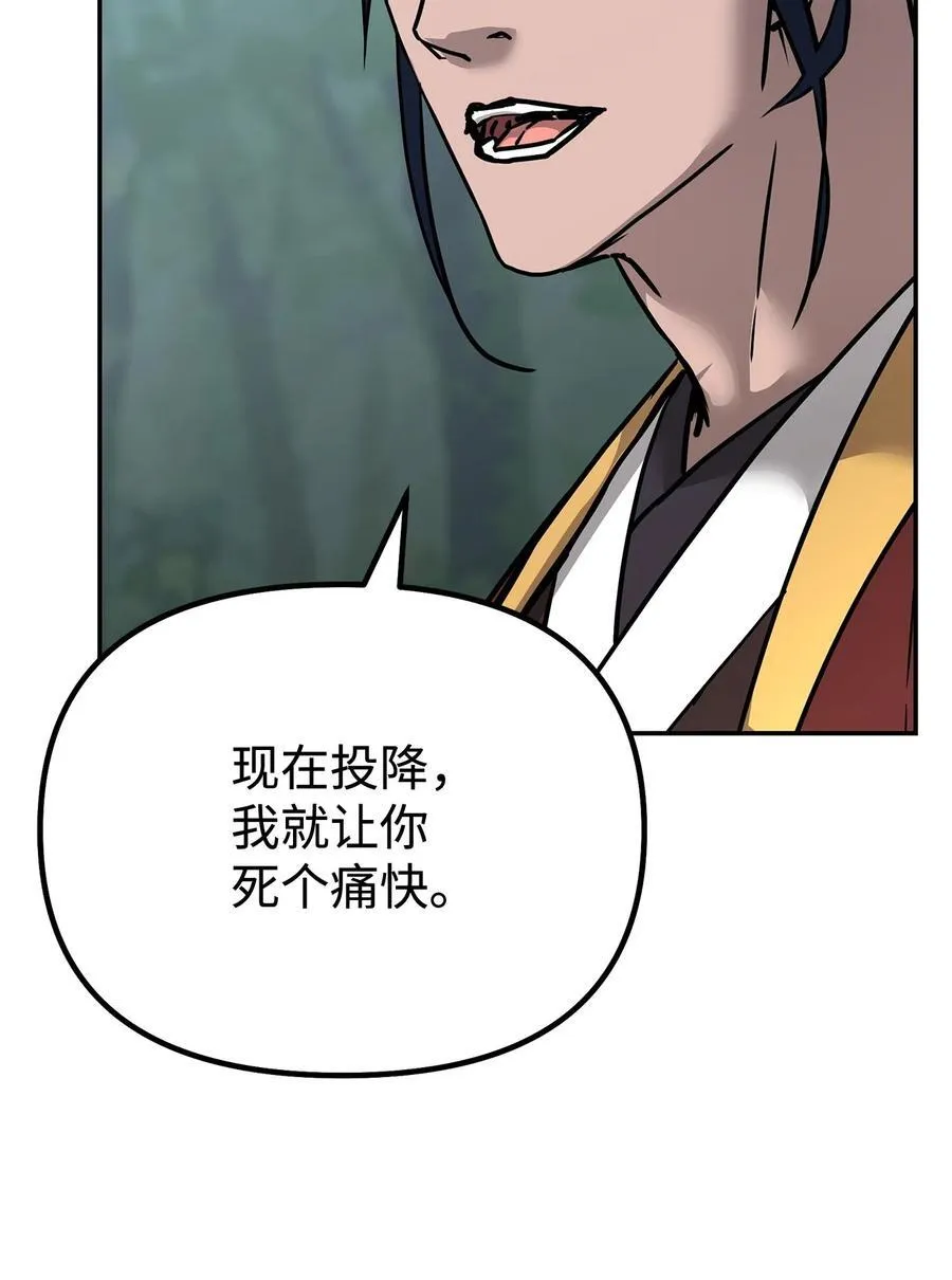 127 局势突变82