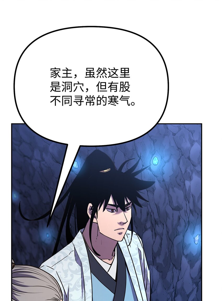 39 第一道关门2