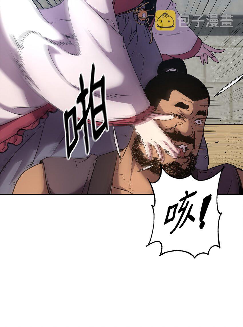 11 毒鬼血爪66