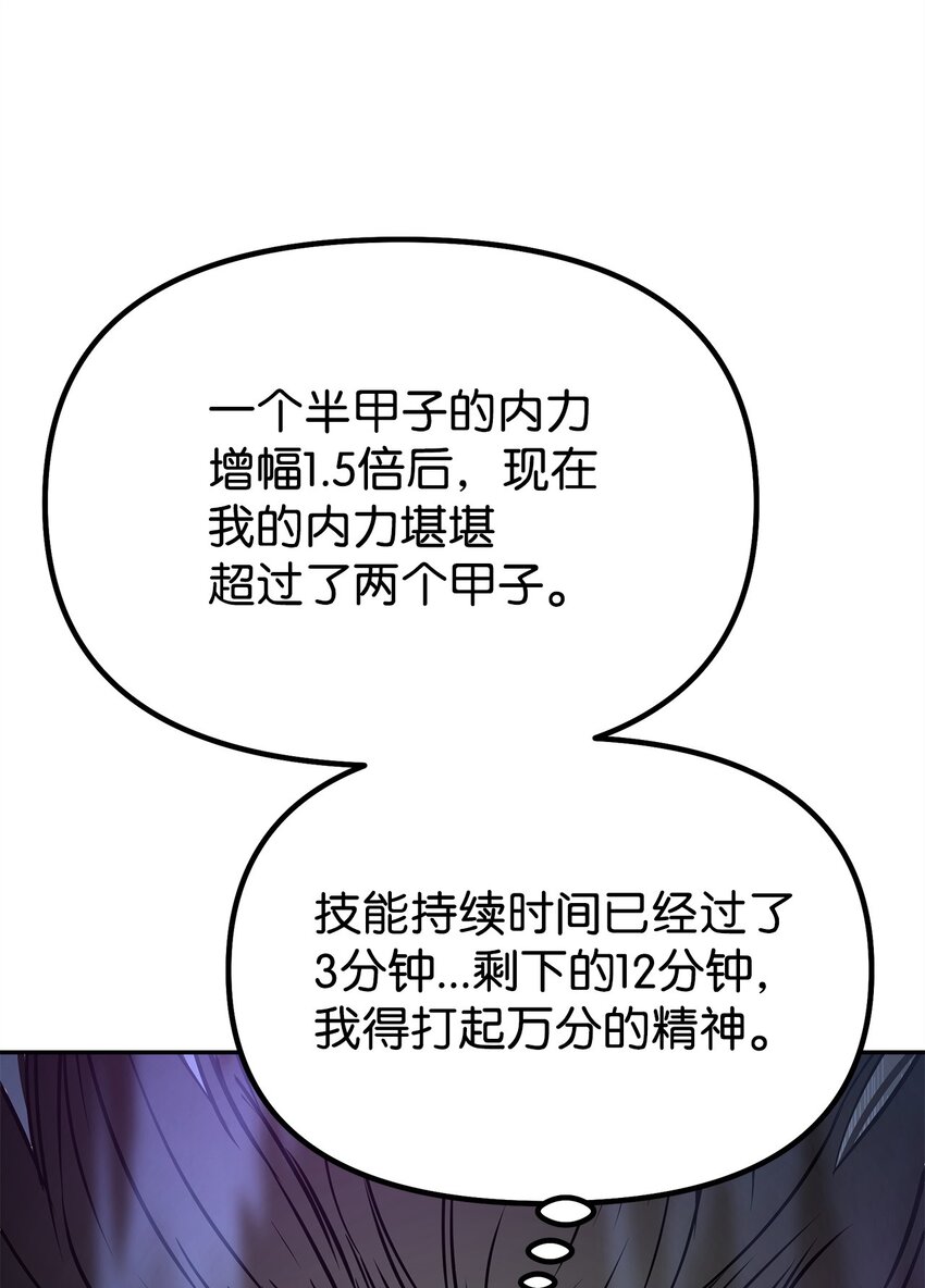 46 凄惨的身世20