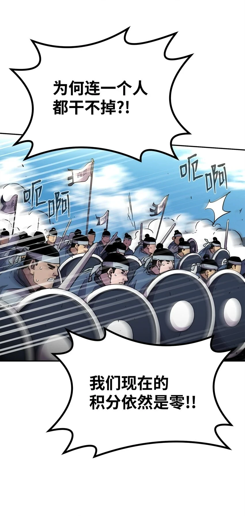 66 攻防战64