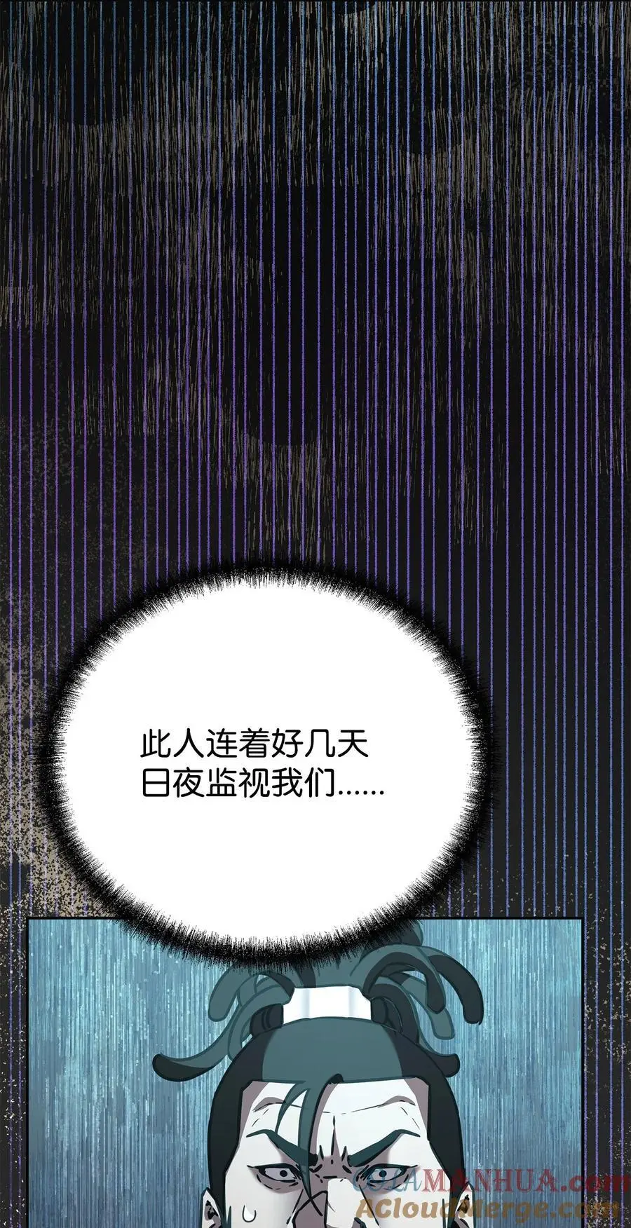 87 正义36