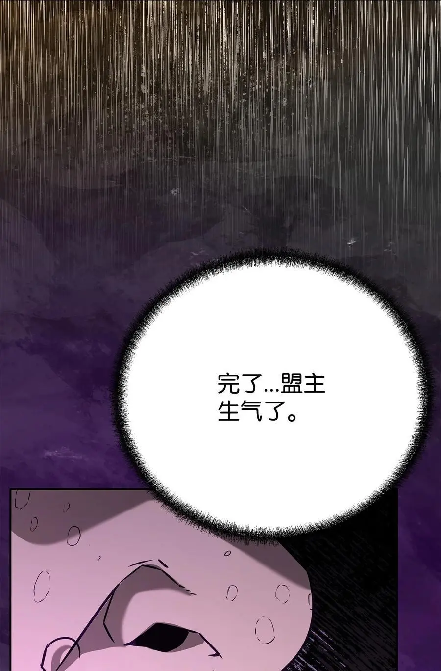 88 橄榄枝11