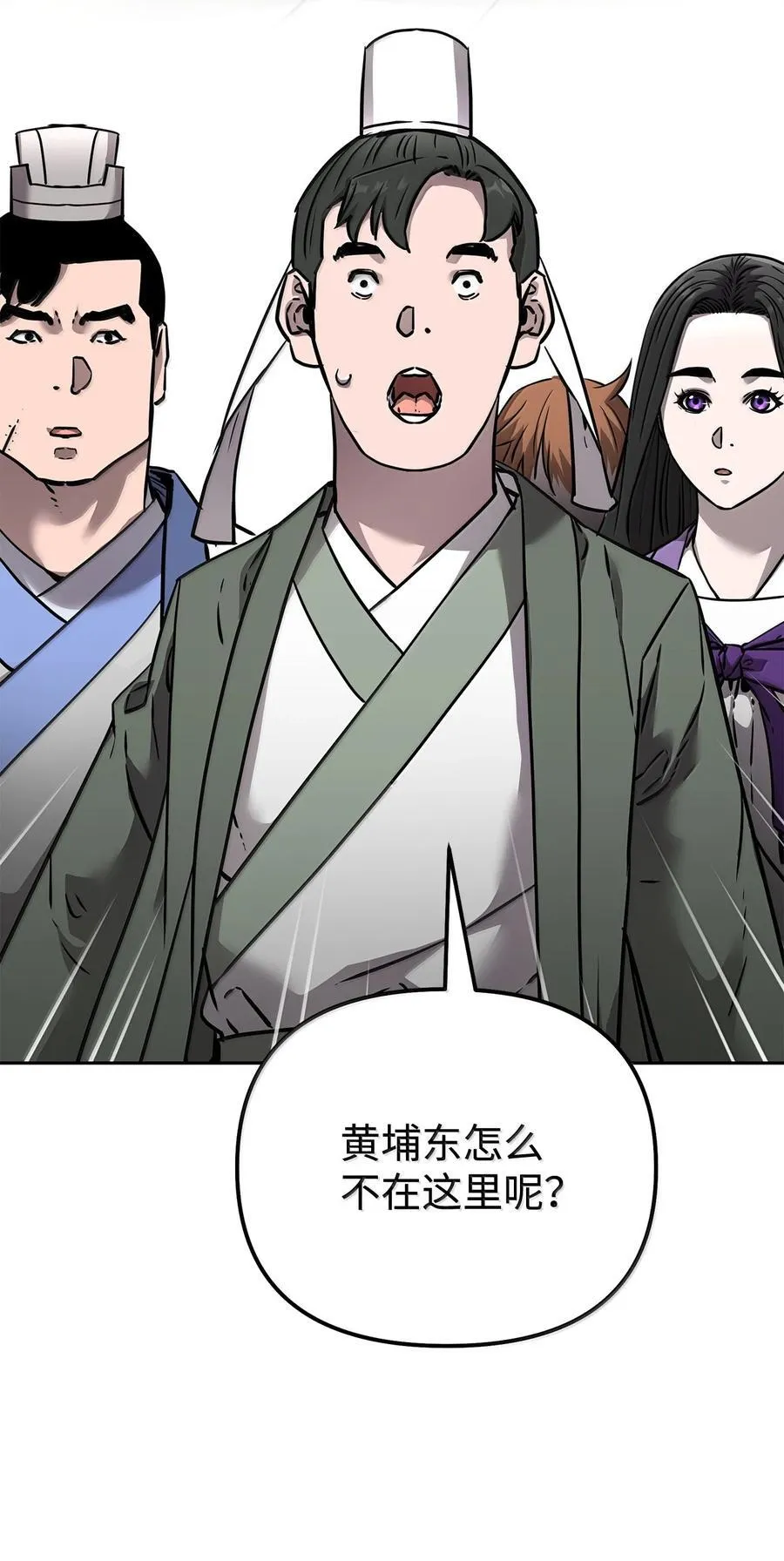 131 邪术与质疑8