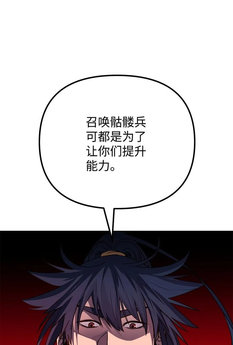 111 开战的名义25