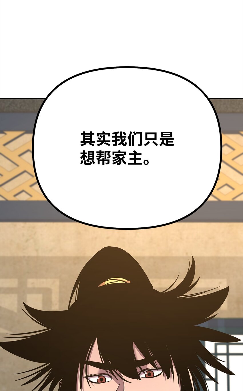 52 失踪案真相21