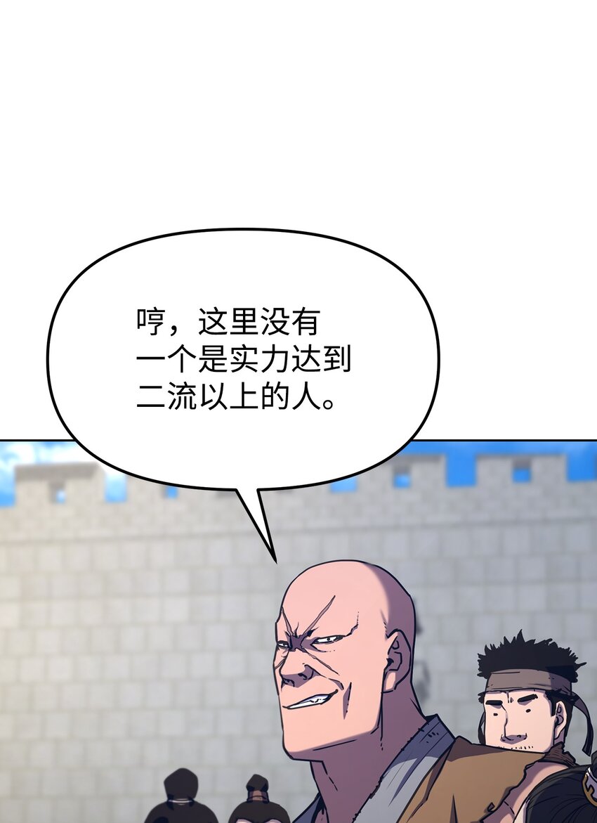 31 面试3
