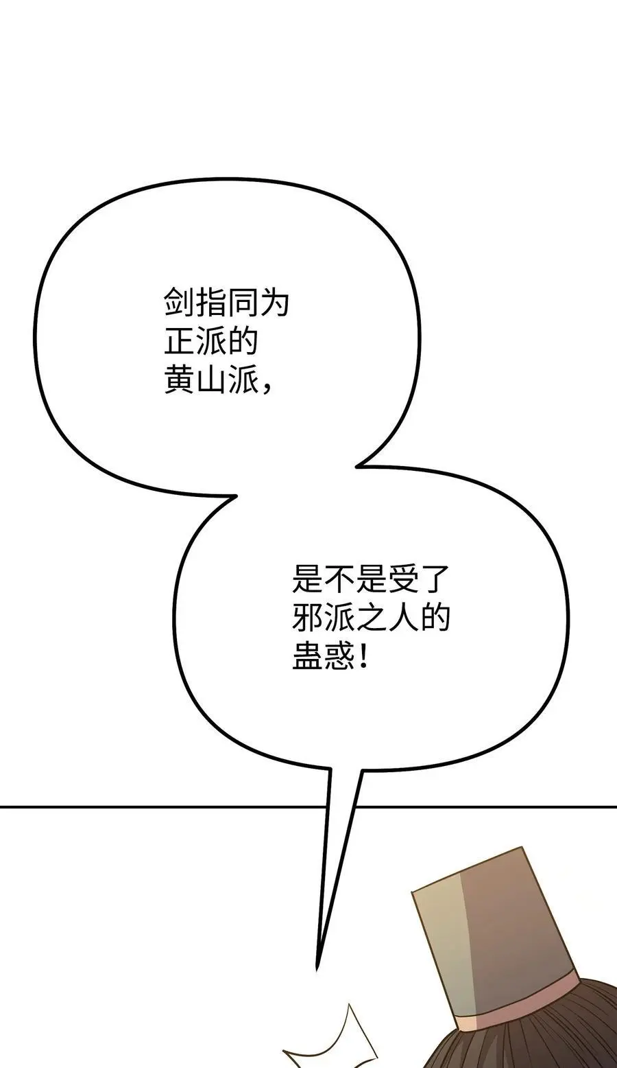 87 正义74