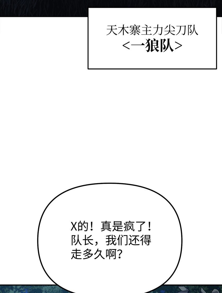 38 万象秘洞25