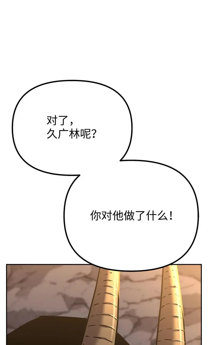94 鬼面狼38