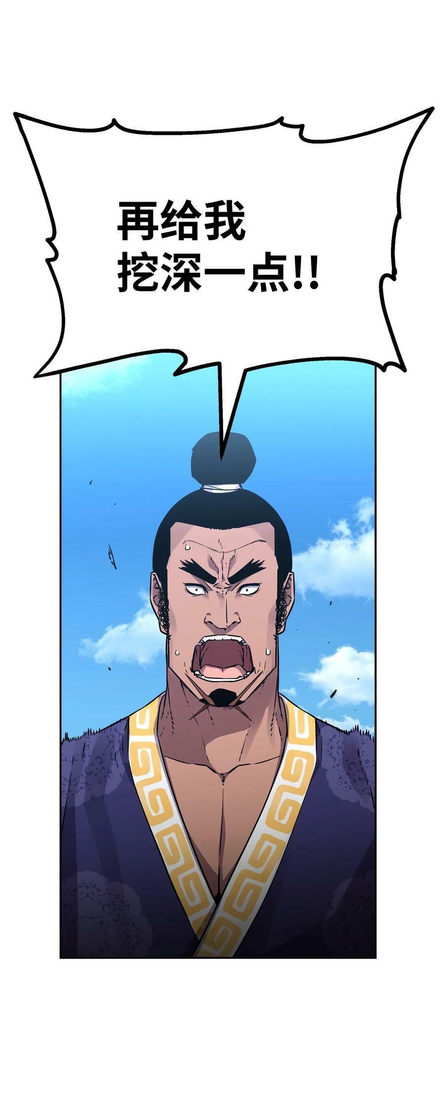 73 计划的开端13