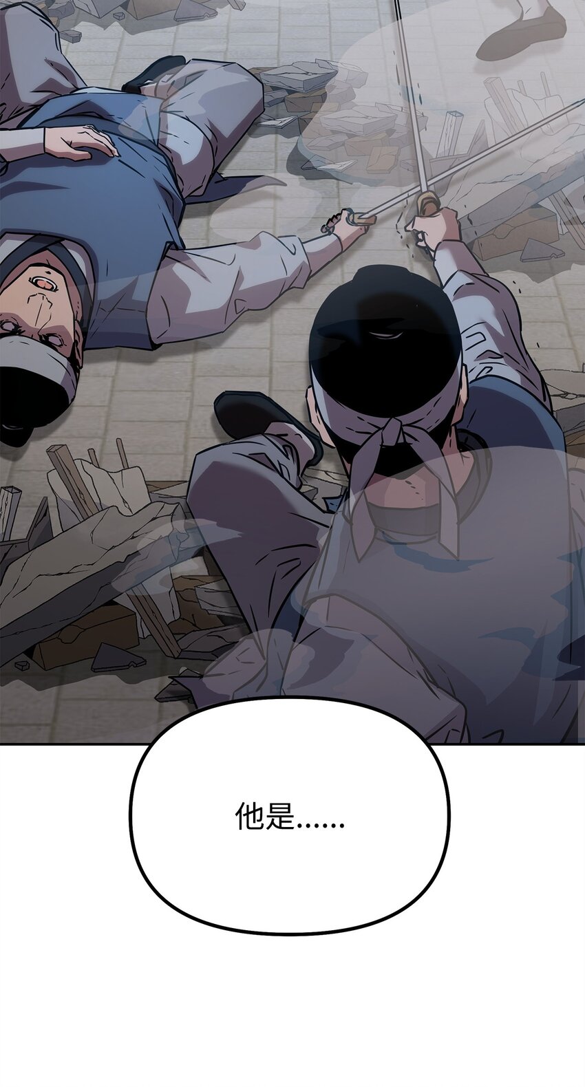 49 黄山派寻仇20