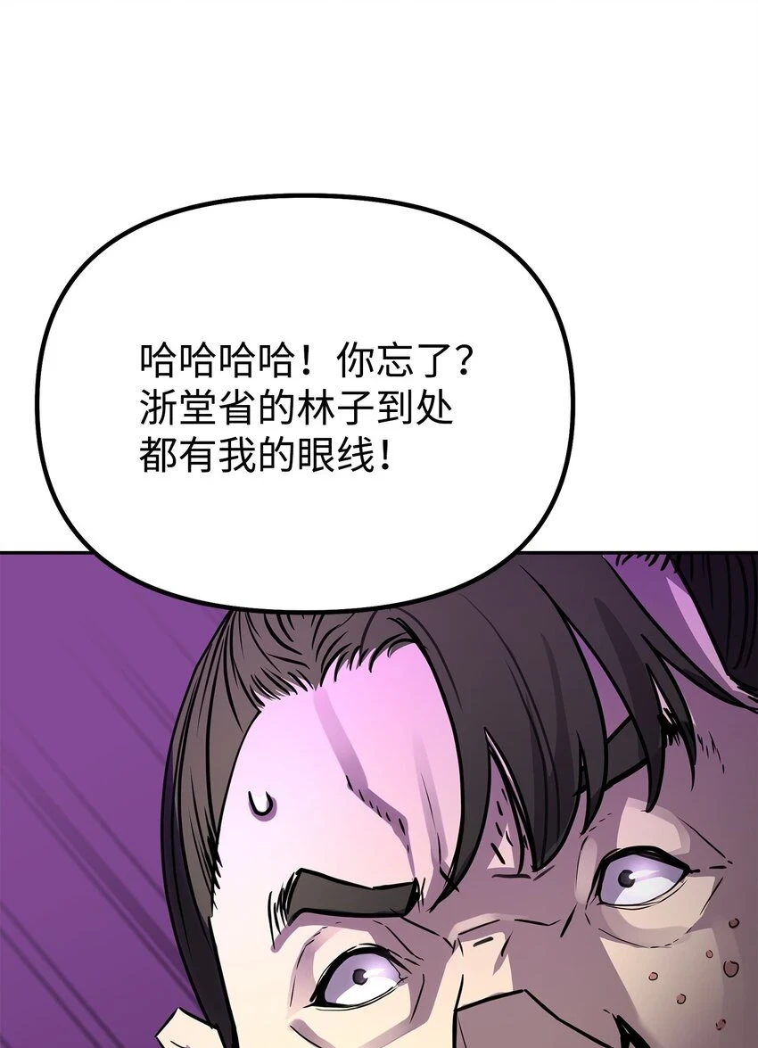 66 攻防战13