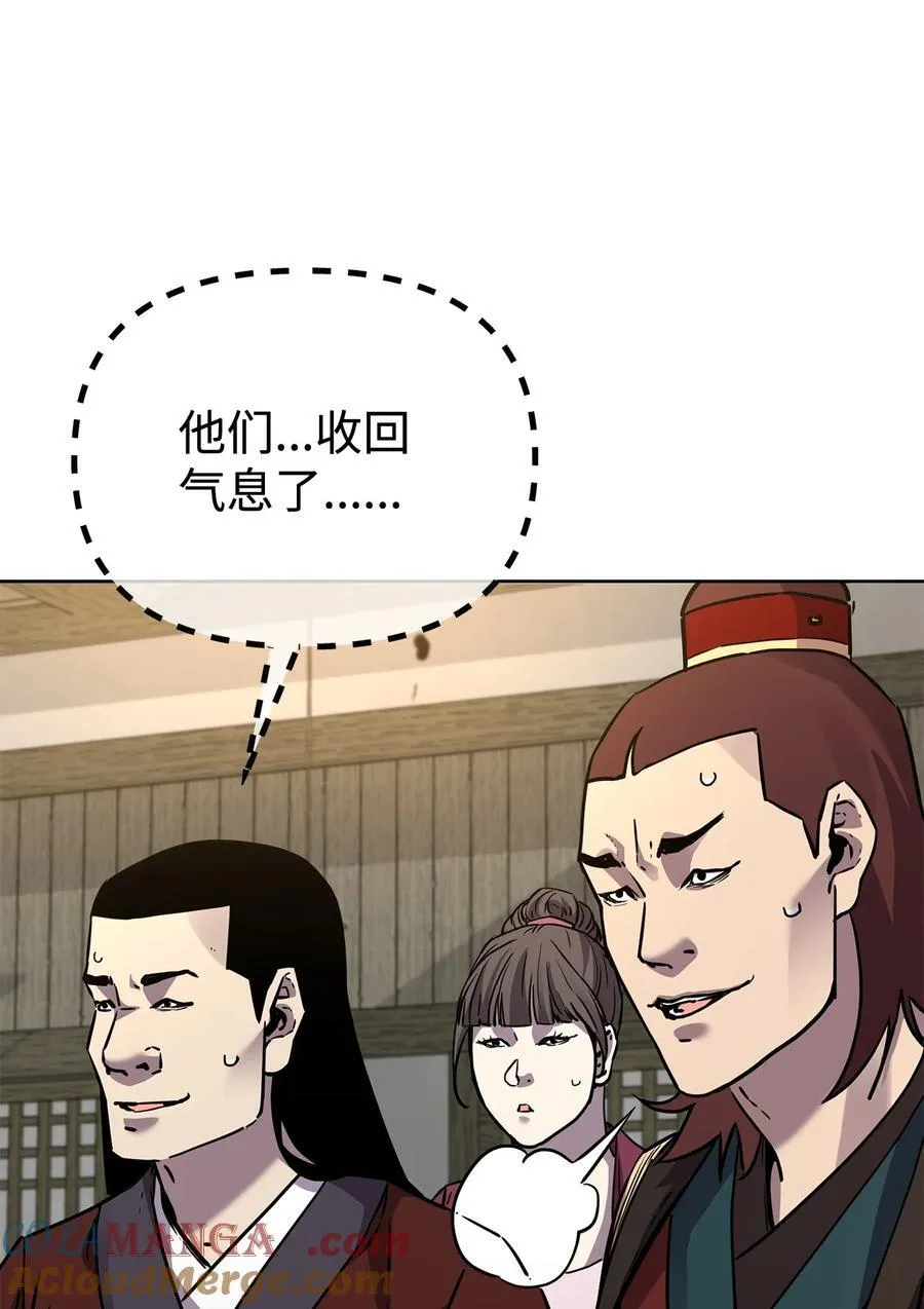 119 邪派挑衅80