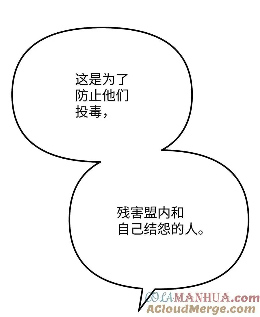 98 突破口48