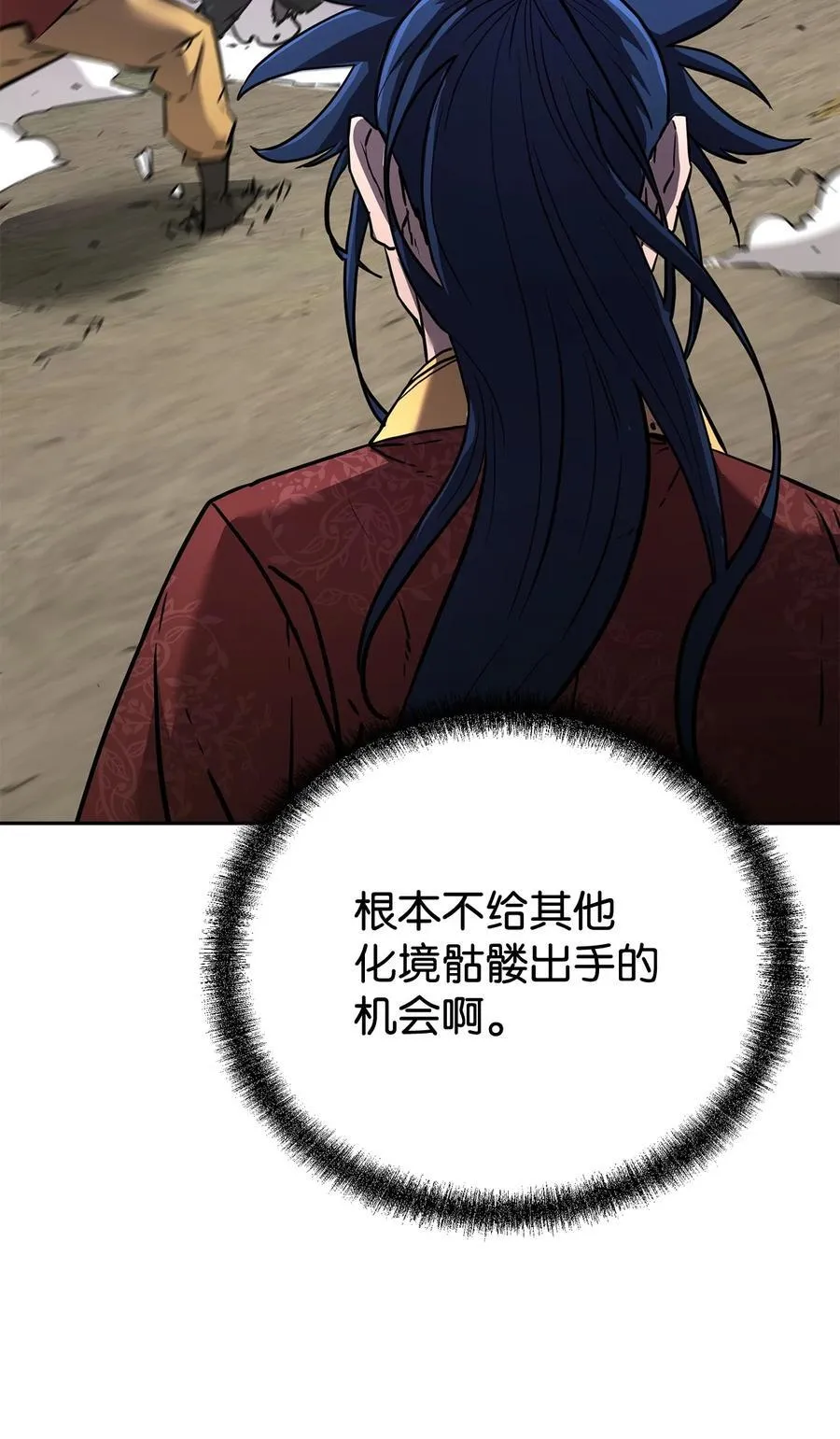 127 局势突变29
