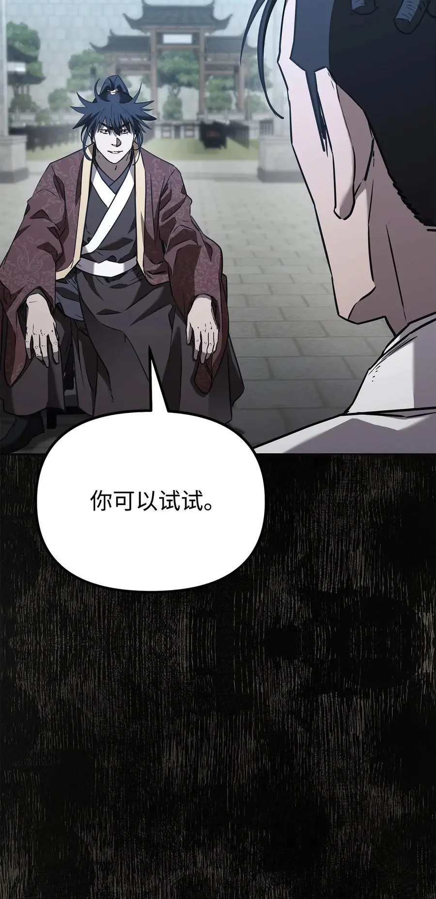 87 正义34