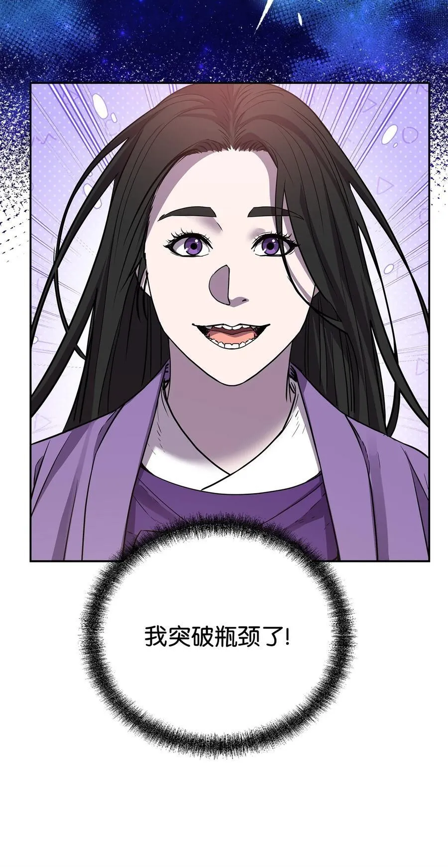 115 各有突破49