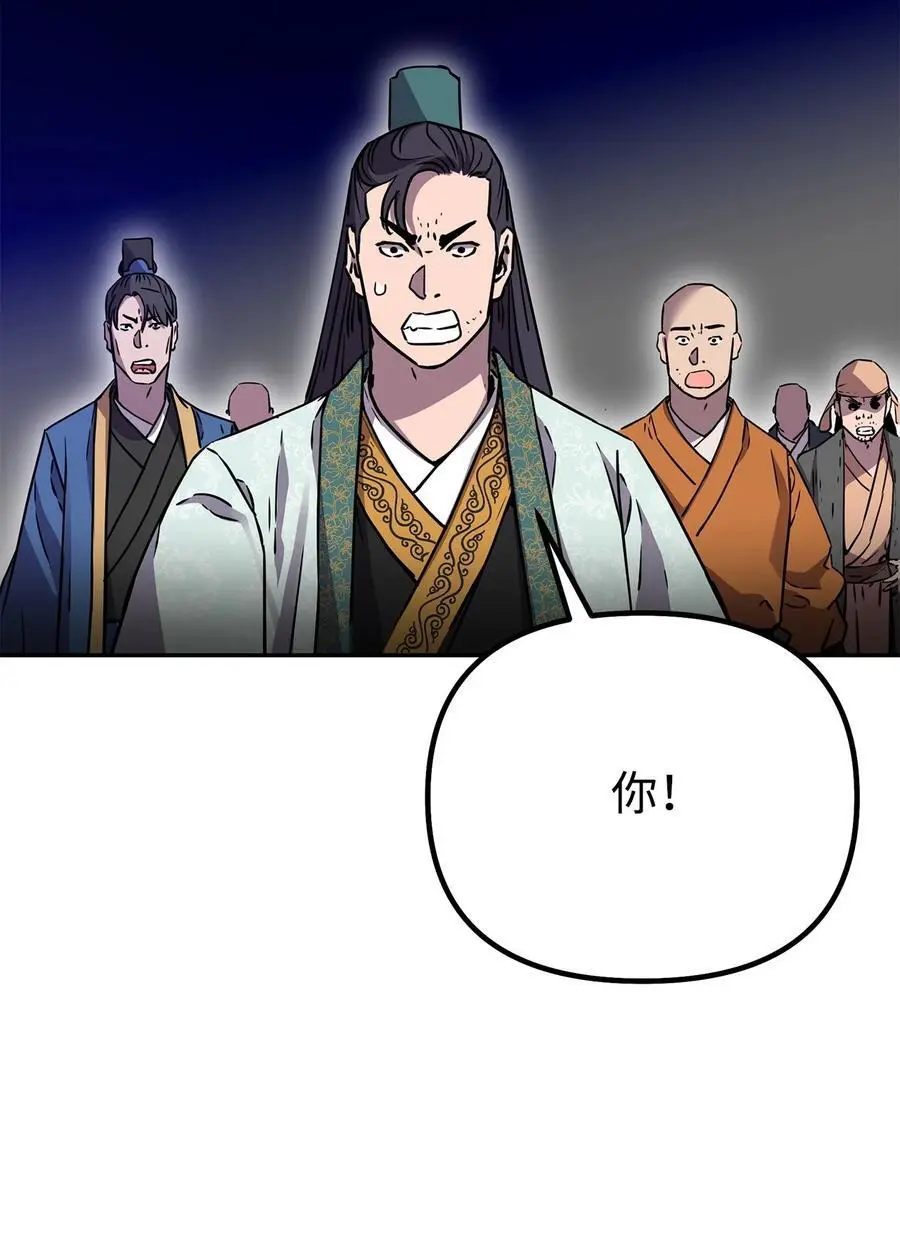 96 下马威32