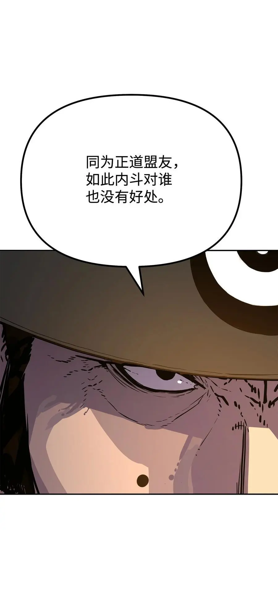 86 独断专行46