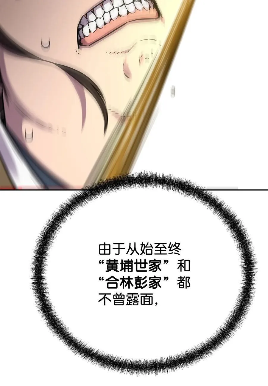113 奸细现身58