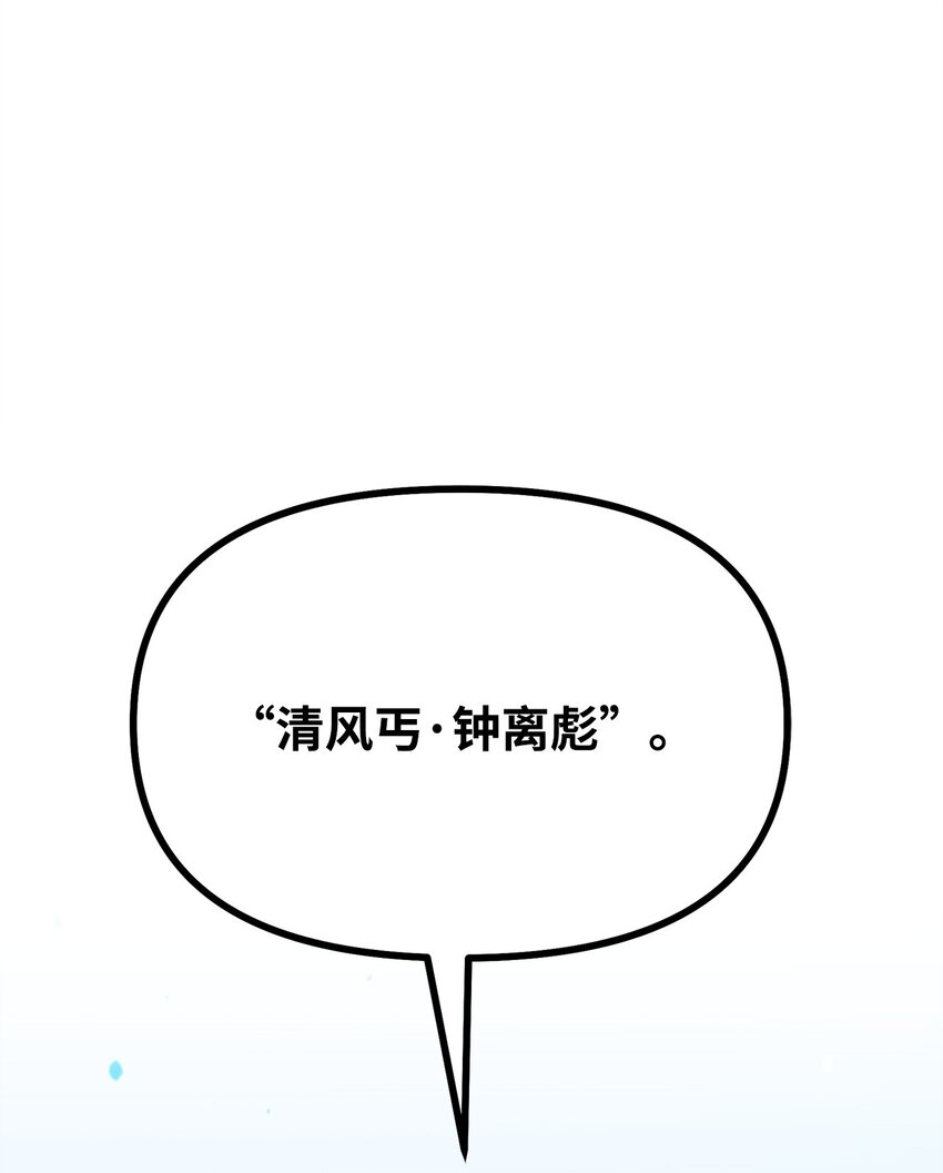 60 终身奴隶72