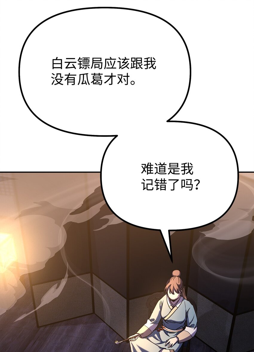 36 天木山13