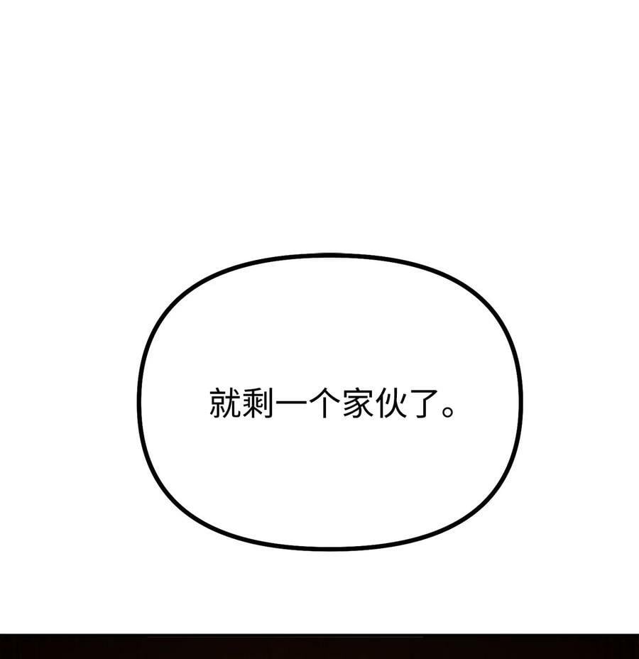 77 纠正错误109