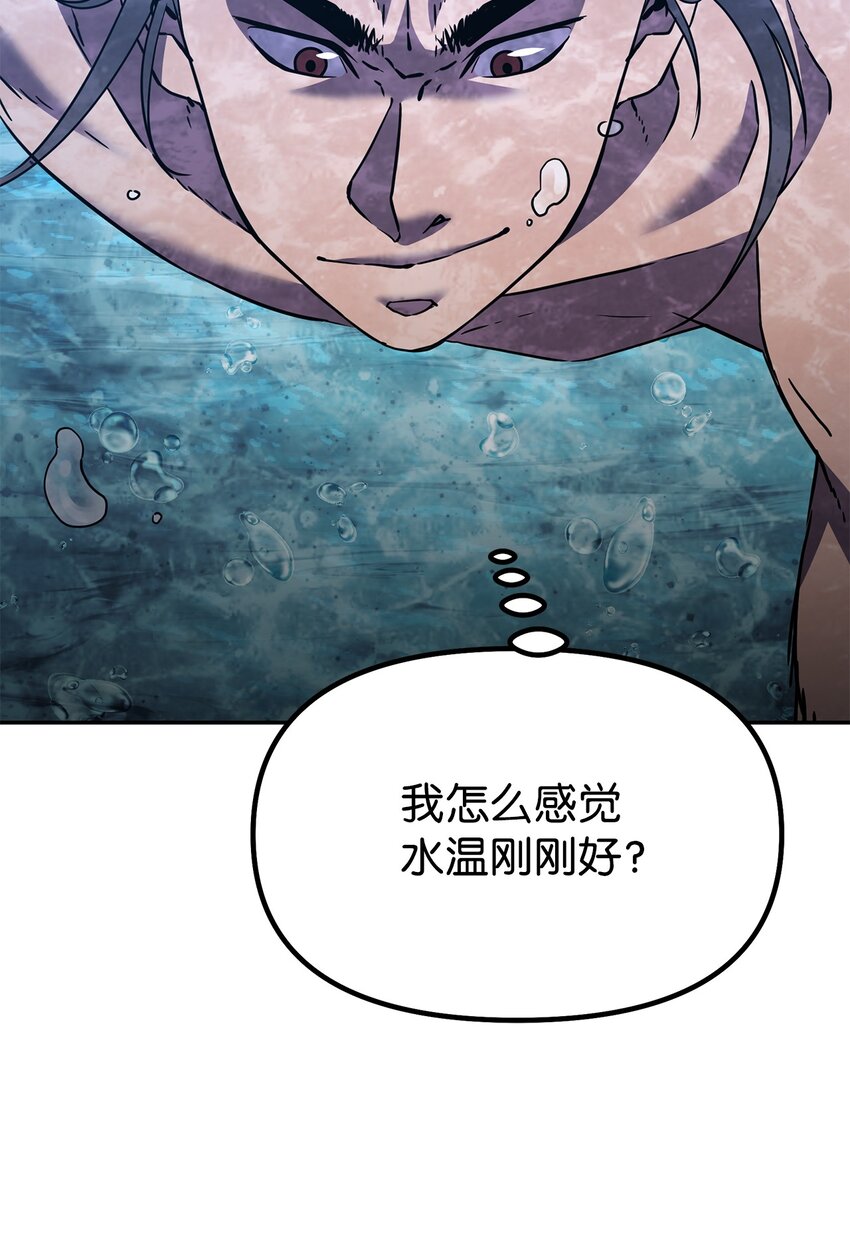 40 毒虫走廊3