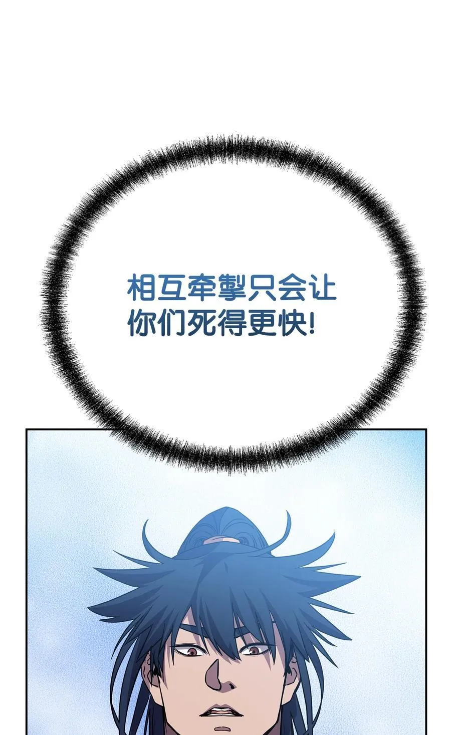 112 心魔71