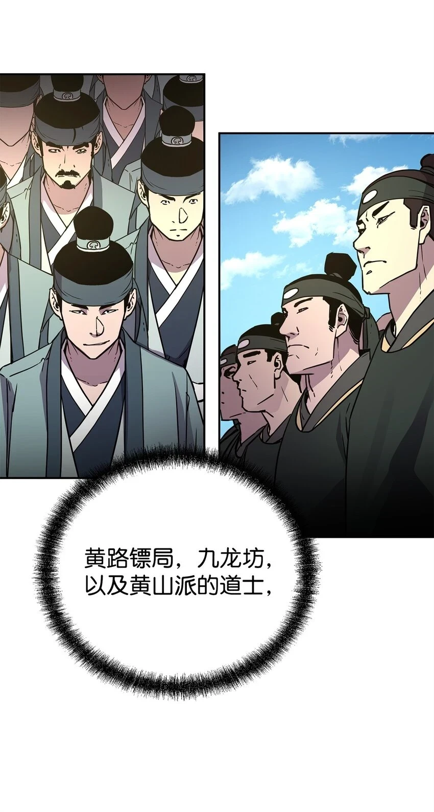 66 攻防战37