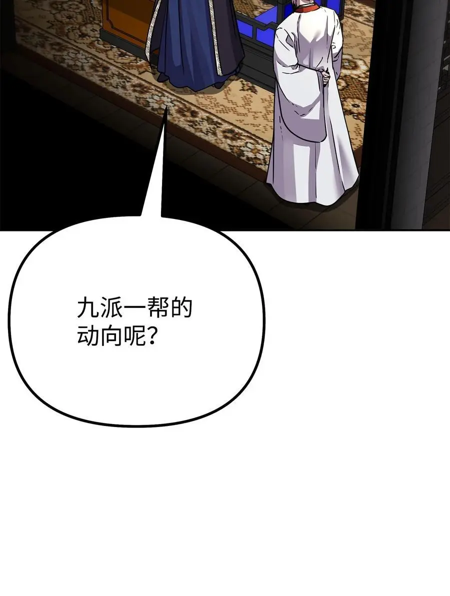 89 出乎预料28