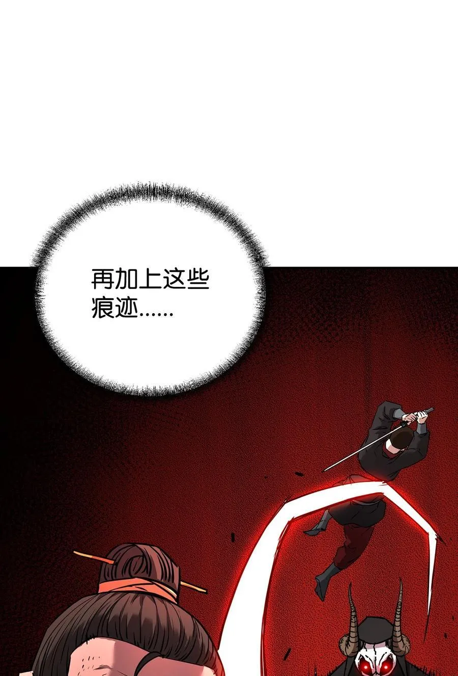 130 鬼面狼之乱19