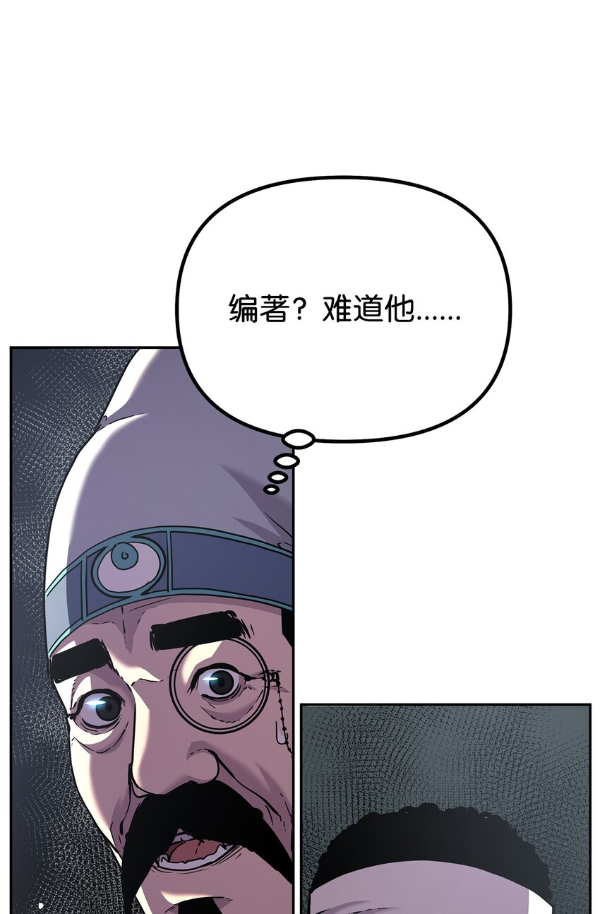 36 天木山82