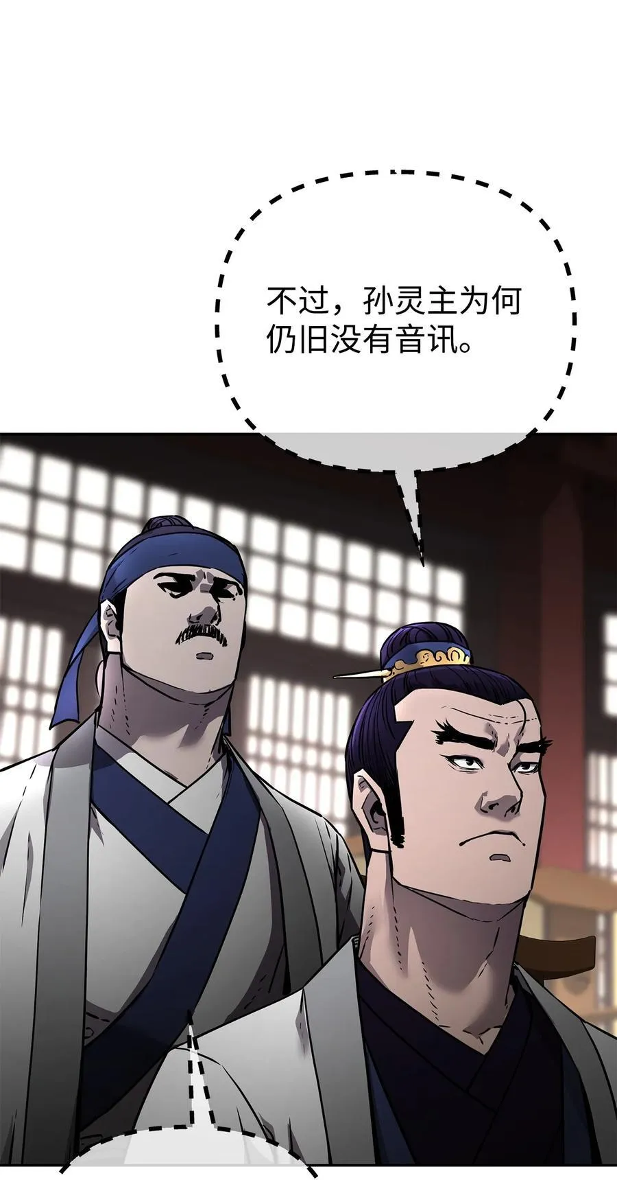 129 密室11