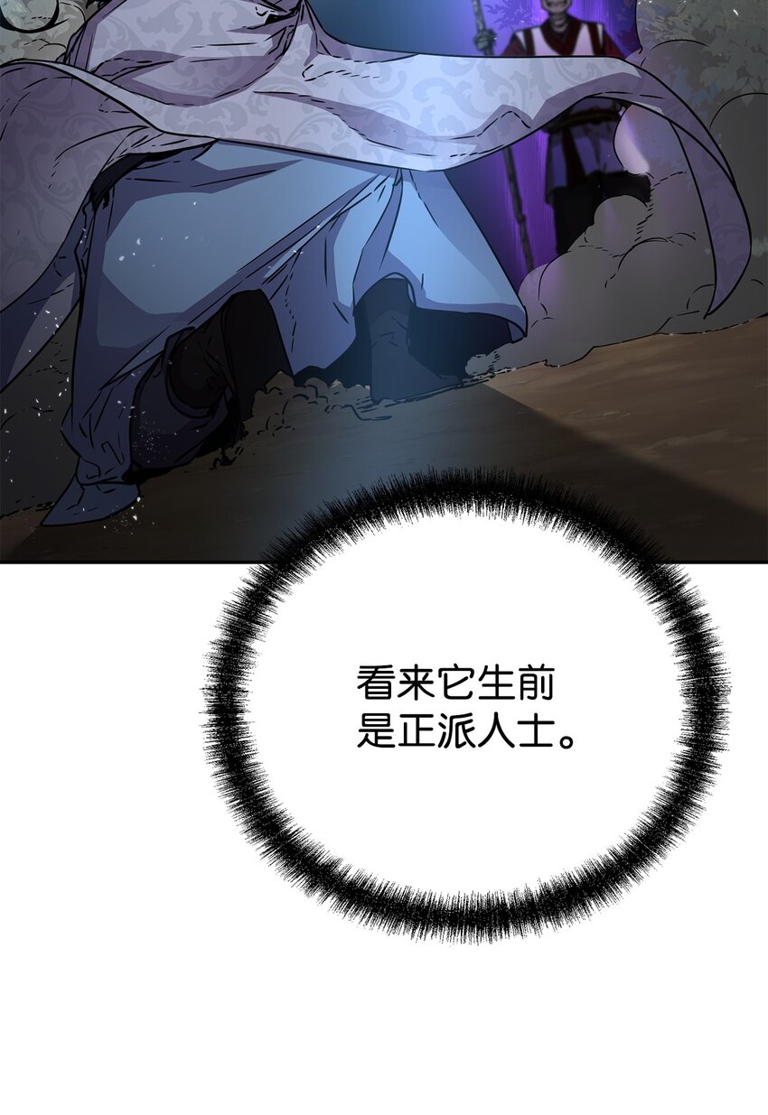 60 终身奴隶23