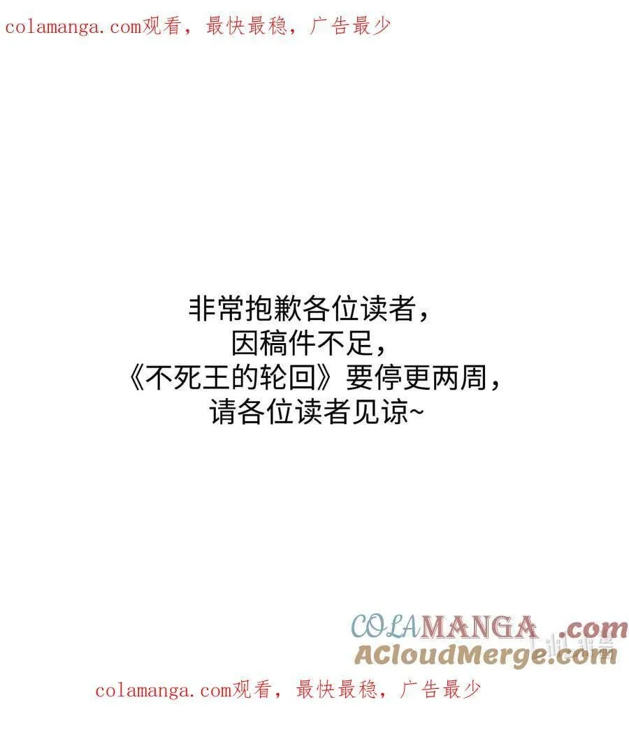 137 停更通知0