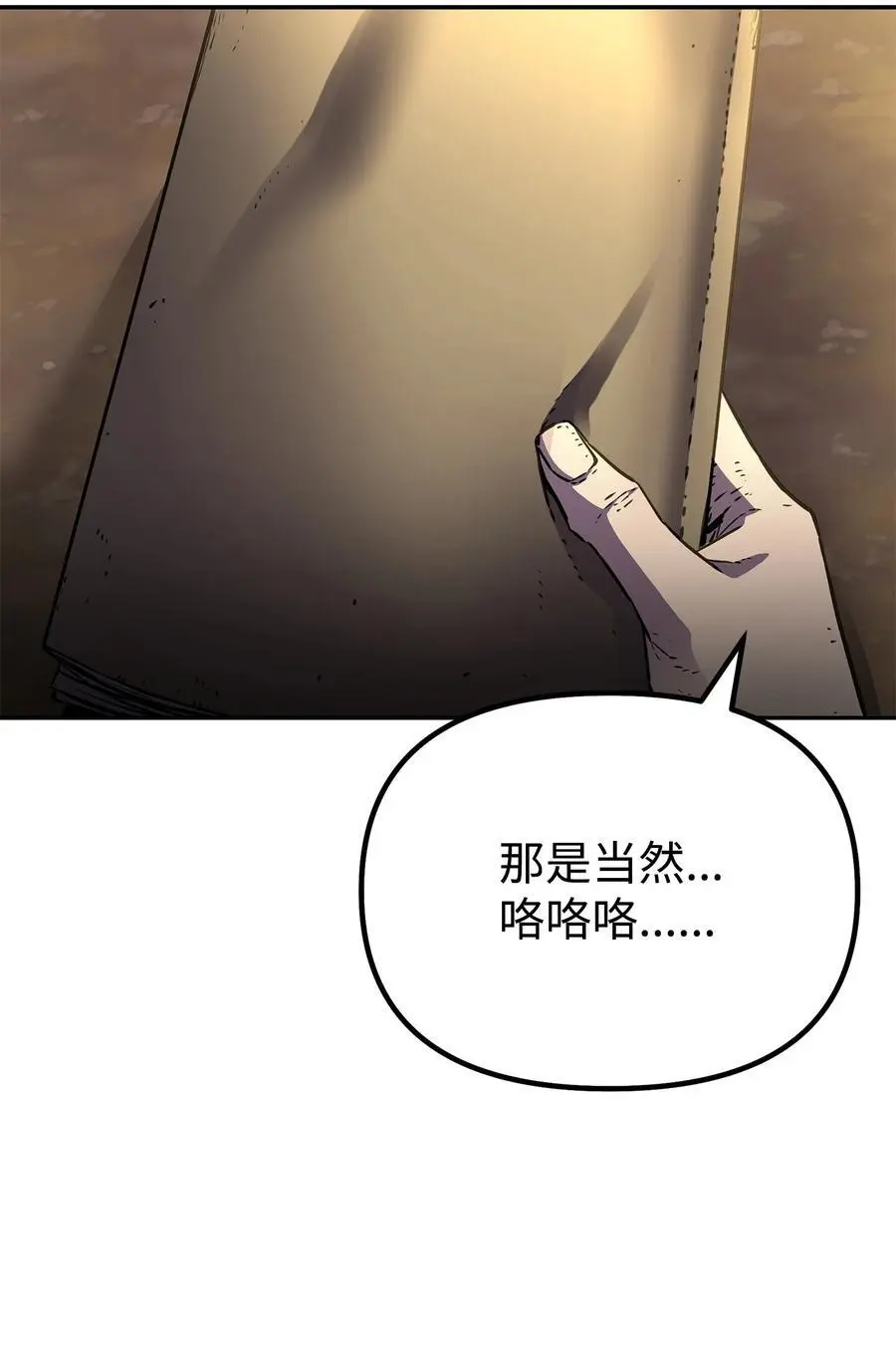 94 鬼面狼10