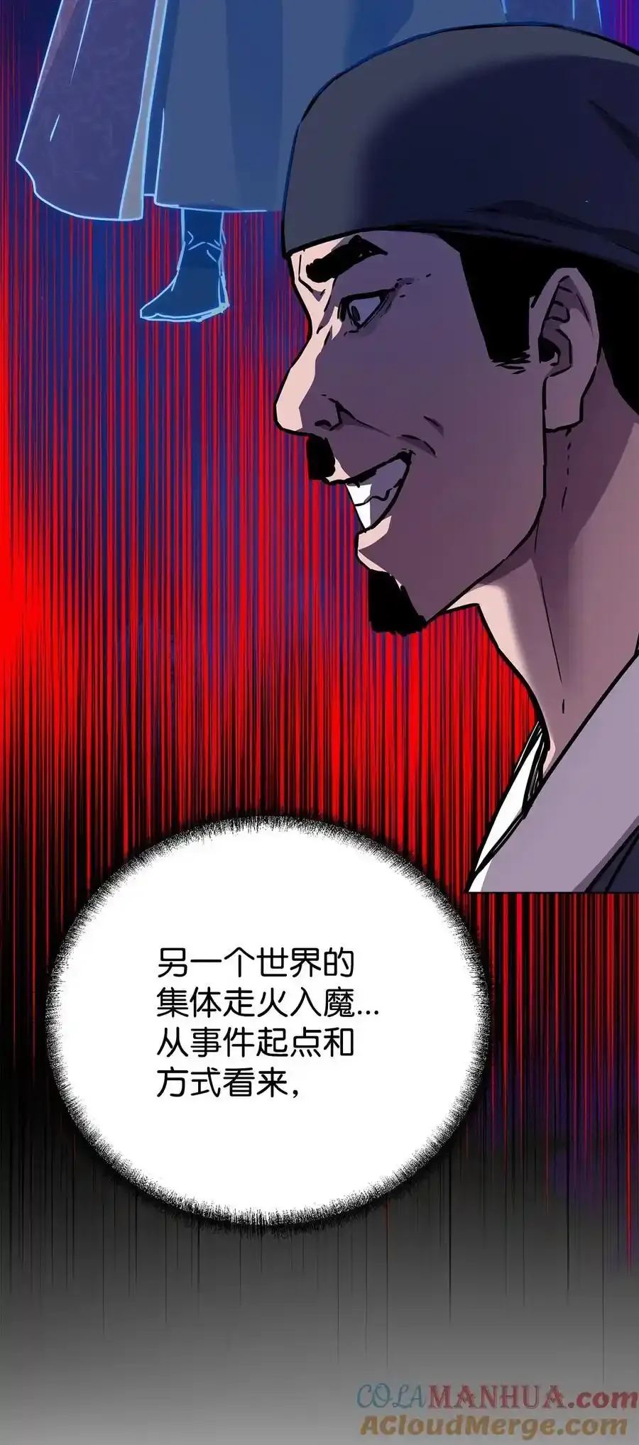104 名声大噪30