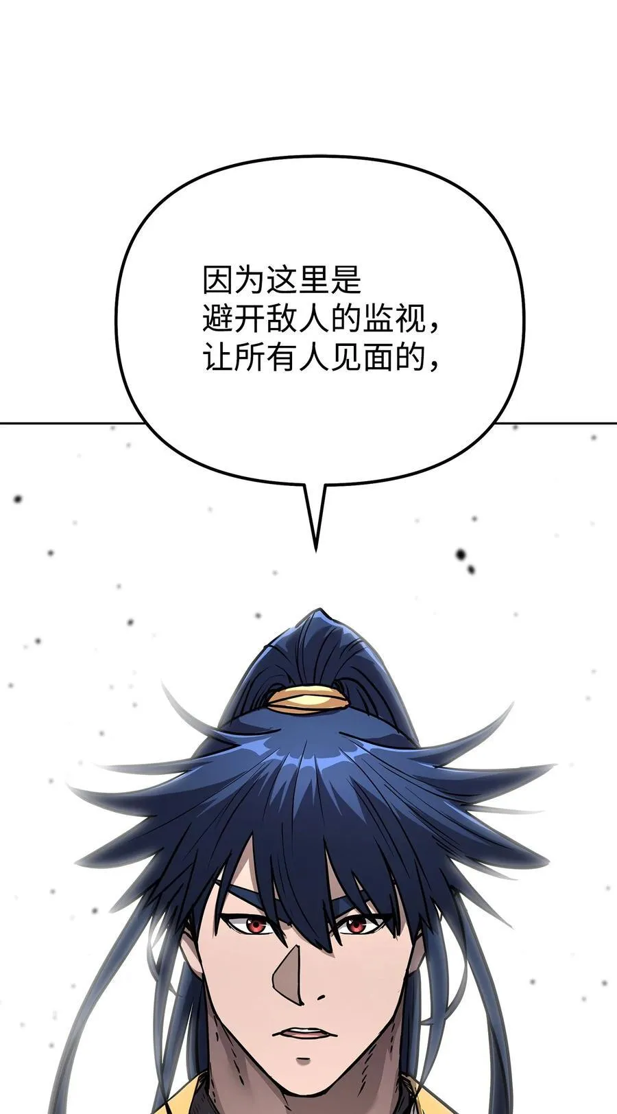 130 鬼面狼之乱107