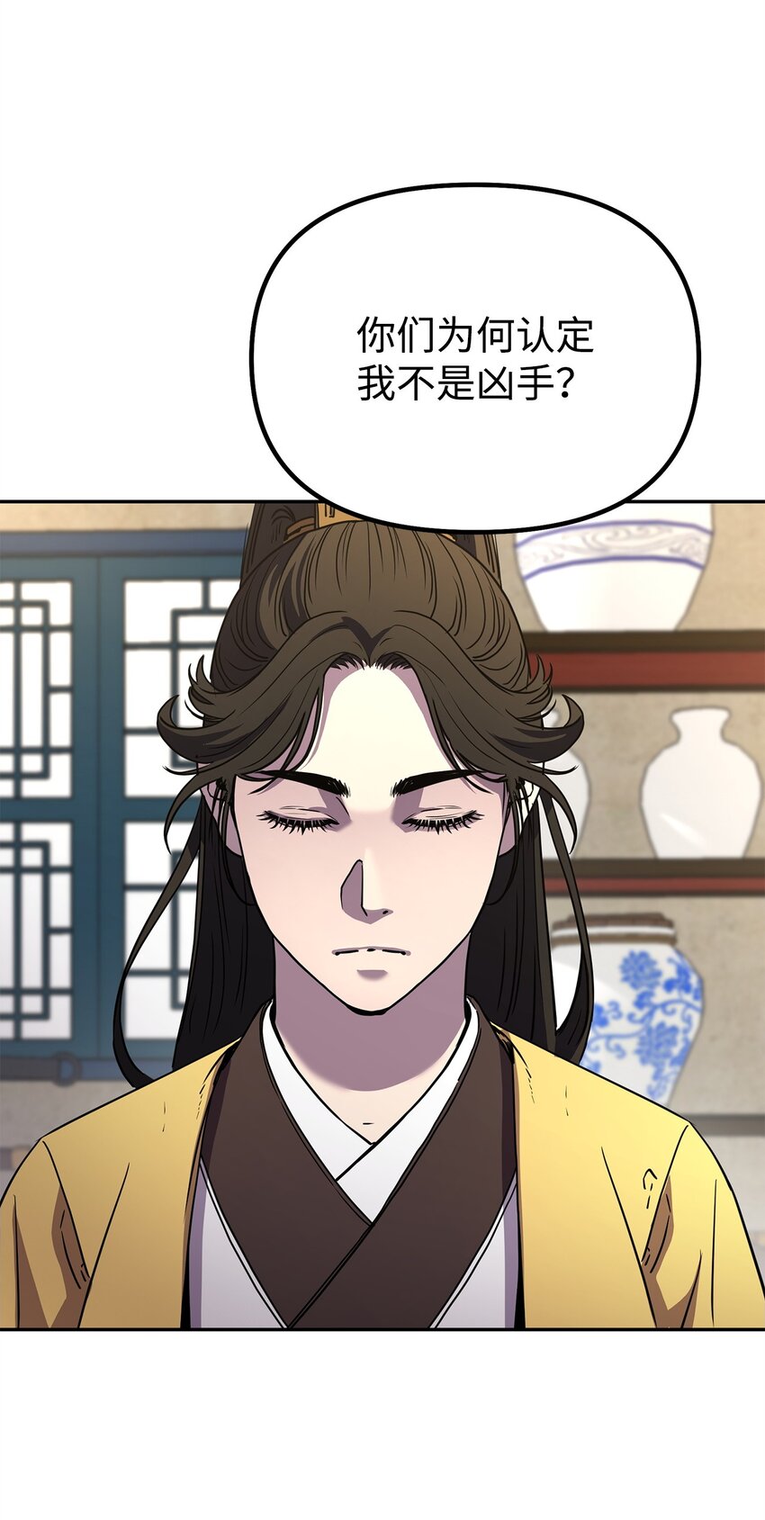 52 失踪案真相43