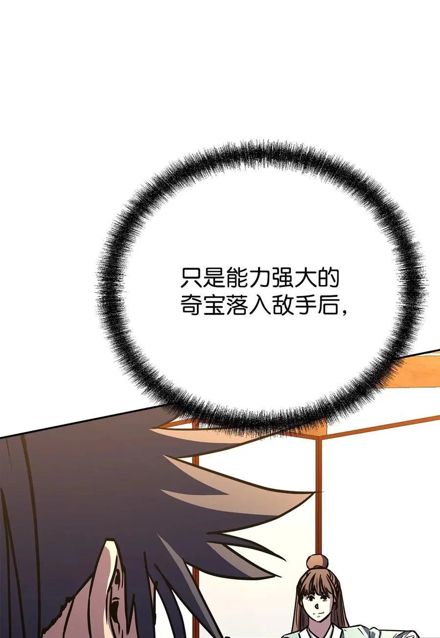 83 雄心10