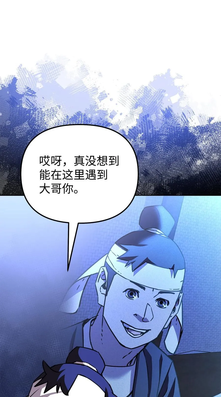 119 邪派挑衅33